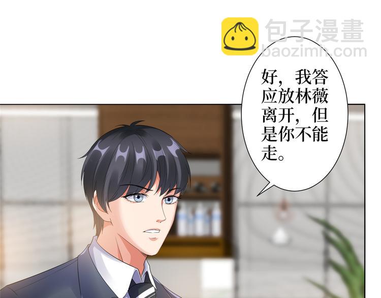 第四十二话 你看这帽子又大又绿(1/2)-第43话