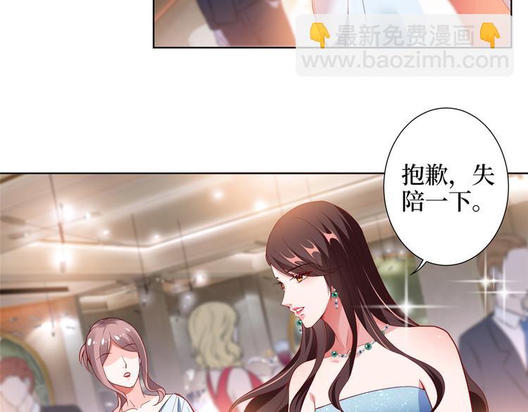 第四十二话 你看这帽子又大又绿(1/2)-第43话