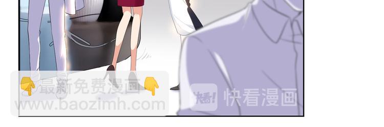 第四十四话 墨总的女人(1/3)-第45话