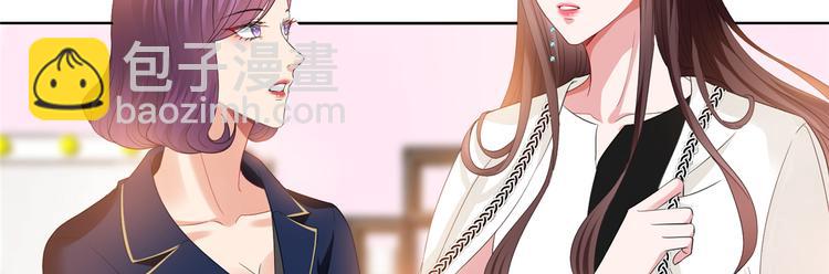 第四十四话 墨总的女人(1/3)-第45话