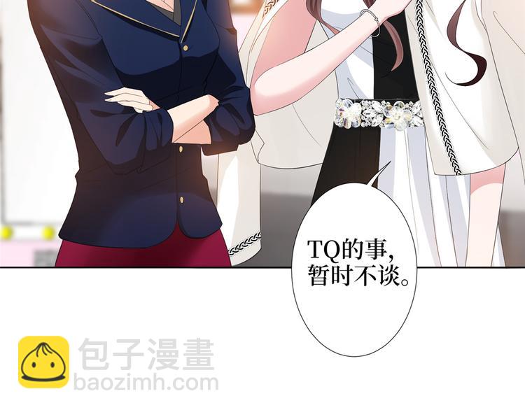 第四十四话 墨总的女人(1/3)-第45话