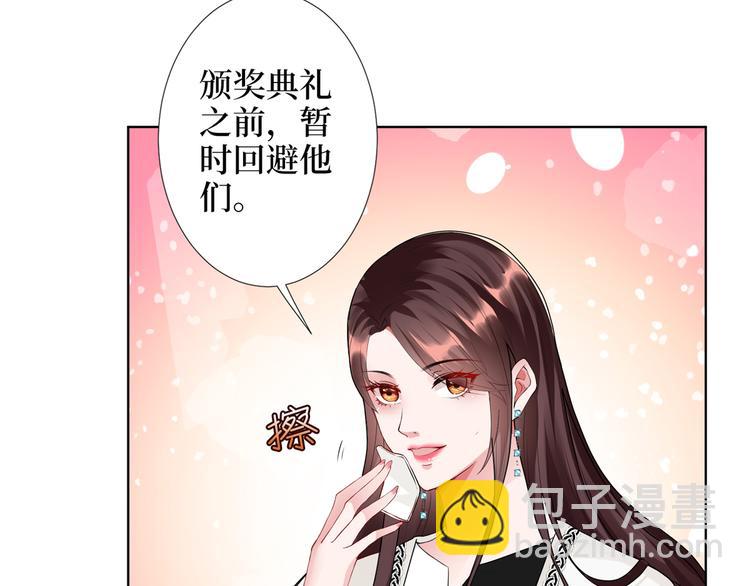 第四十四话 墨总的女人(1/3)-第45话