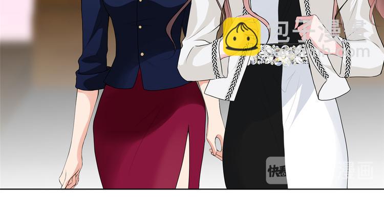 第四十四话 墨总的女人(1/3)-第45话