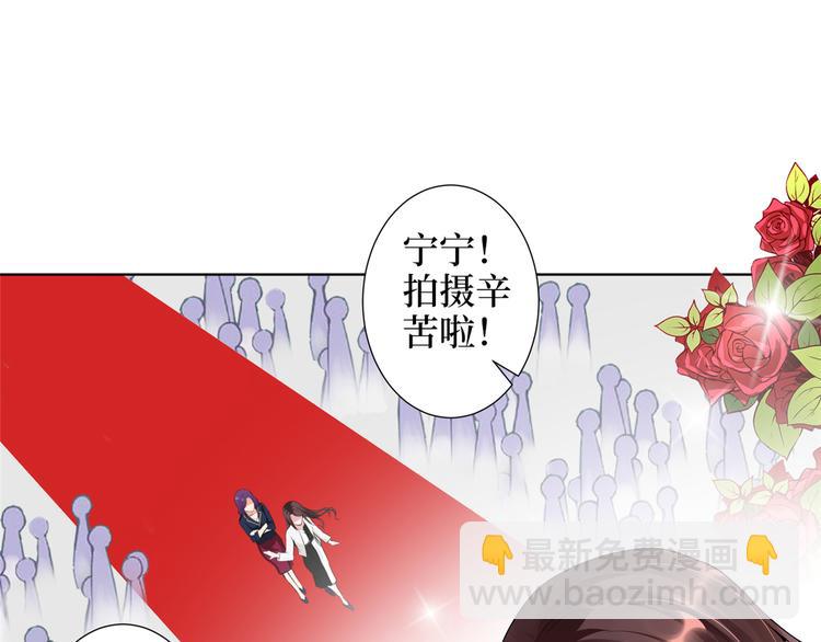 第四十四话 墨总的女人(1/3)-第45话