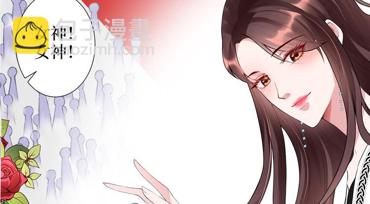 第四十四话 墨总的女人(1/3)-第45话