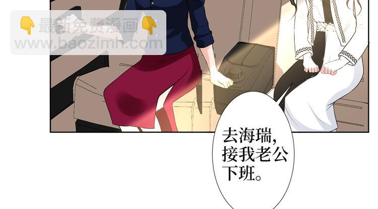 第四十四话 墨总的女人(1/3)-第45话