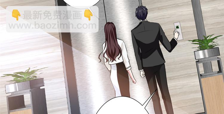 第四十四话 墨总的女人(1/3)-第45话