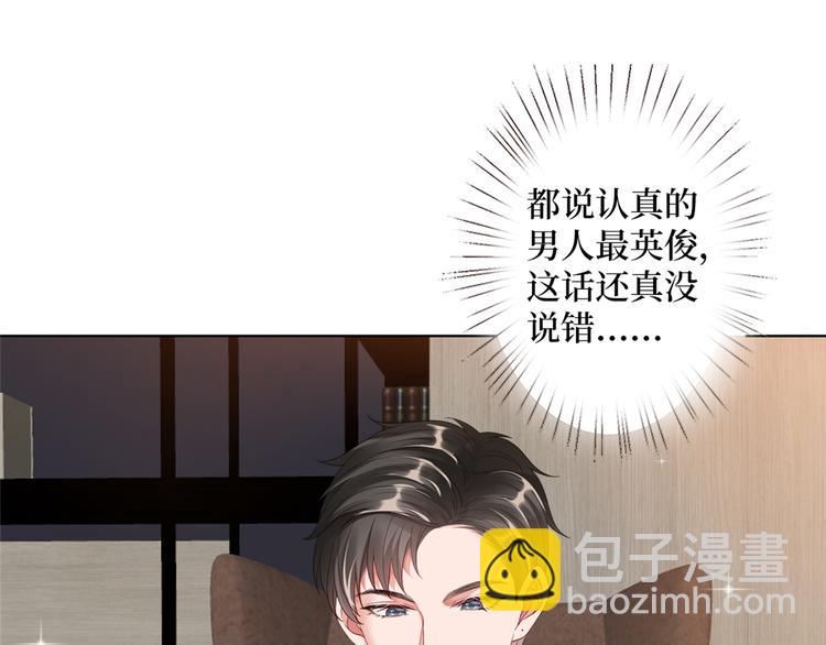 第四十四话 墨总的女人(1/3)-第45话
