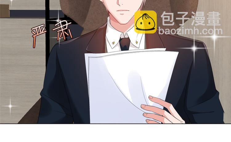第四十四话 墨总的女人(1/3)-第45话