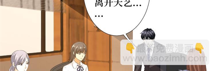 第四十四话 墨总的女人(1/3)-第45话