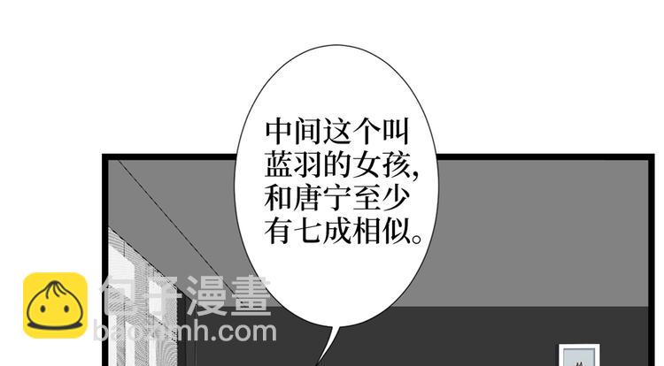 第四十六话 盗版唐宁？(1/3)-第47话