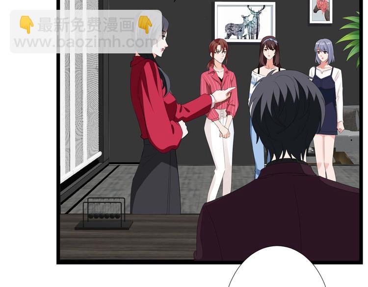 第四十六话 盗版唐宁？(1/3)-第47话