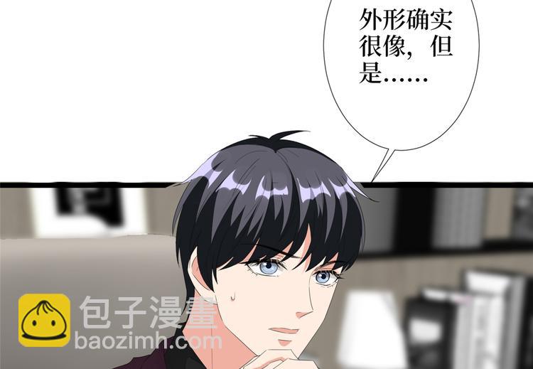 第四十六话 盗版唐宁？(1/3)-第47话
