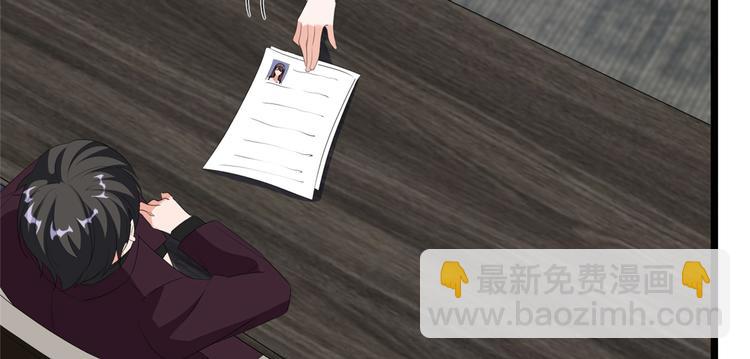 第四十六话 盗版唐宁？(1/3)-第47话