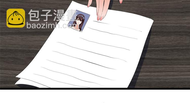 第四十六话 盗版唐宁？(1/3)-第47话