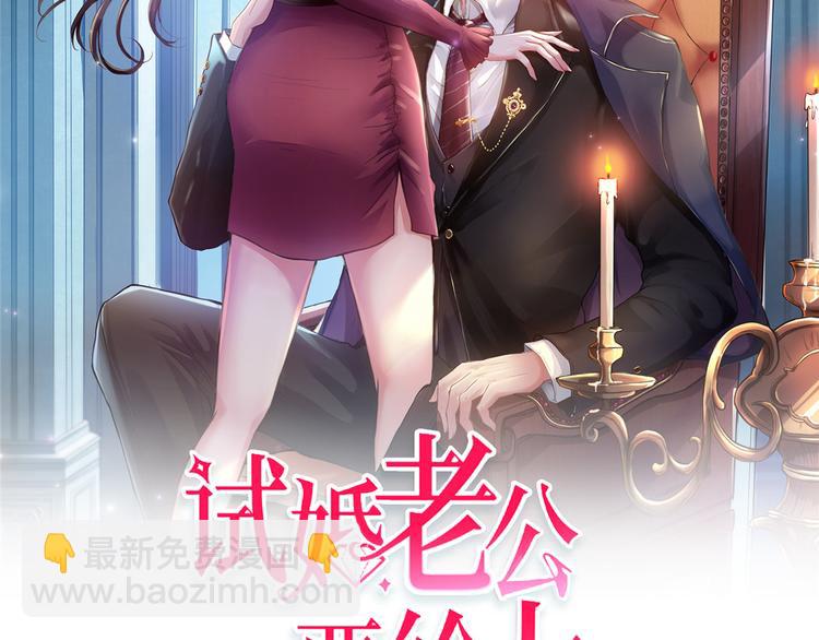 第四十六话 盗版唐宁？(1/3)-第47话