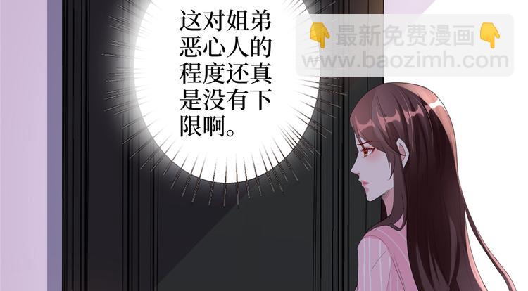 第四十六话 盗版唐宁？(1/3)-第47话