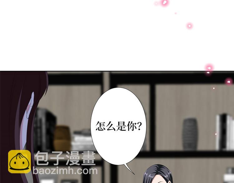 第四十六话 盗版唐宁？(1/3)-第47话