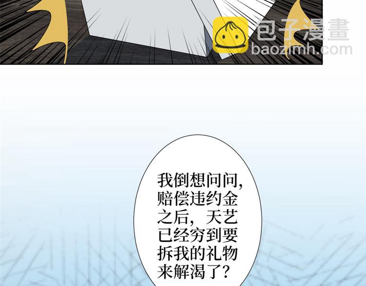 第四十六话 盗版唐宁？(1/3)-第47话
