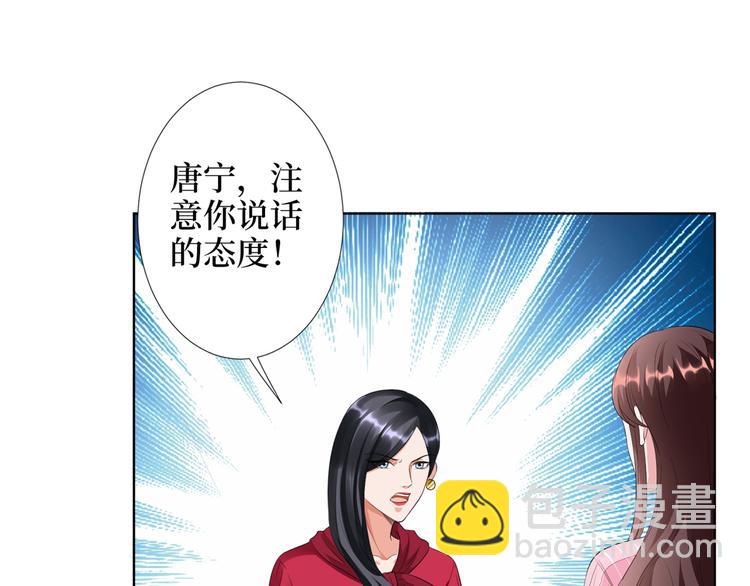 第四十六话 盗版唐宁？(1/3)-第47话
