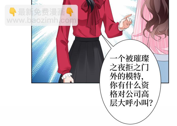 第四十六话 盗版唐宁？(1/3)-第47话