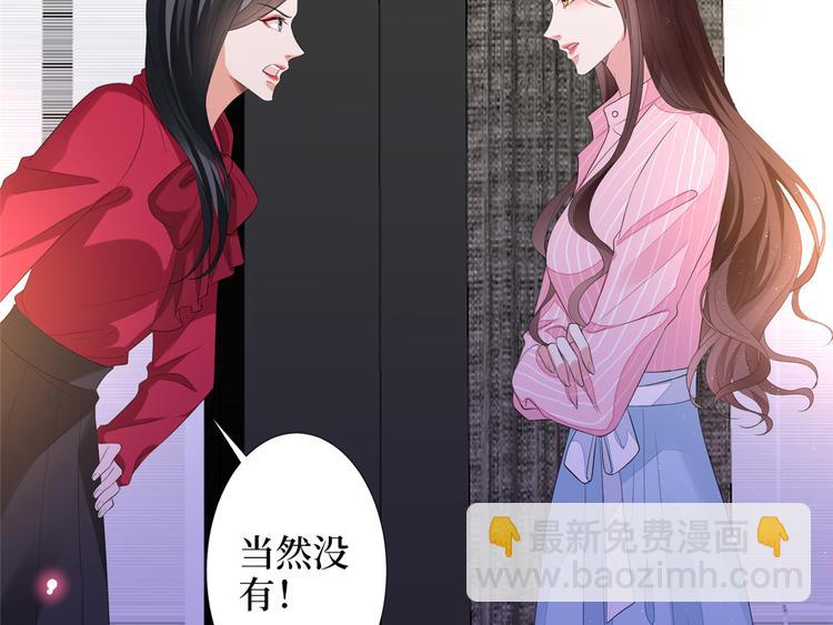 第四十六话 盗版唐宁？(1/3)-第47话