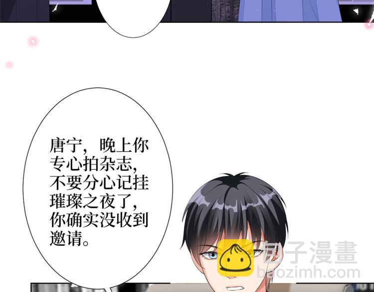 第四十六话 盗版唐宁？(1/3)-第47话