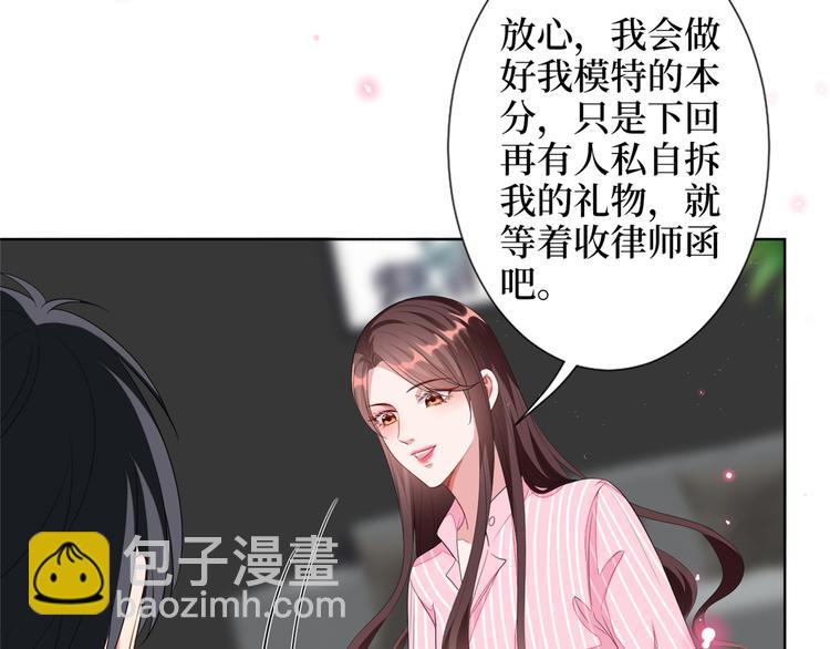 第四十六话 盗版唐宁？(1/3)-第47话