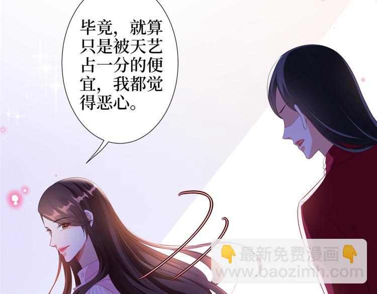 第四十六话 盗版唐宁？(1/3)-第47话