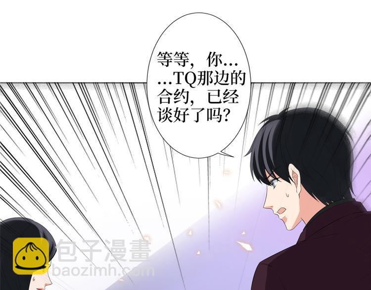 第四十六话 盗版唐宁？(1/3)-第47话