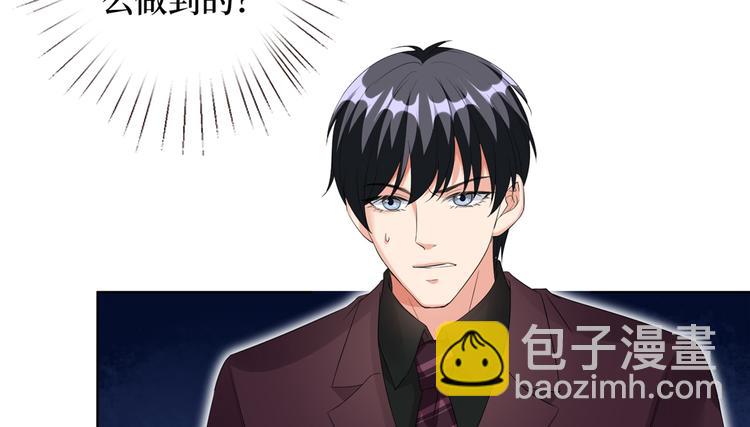 第四十六话 盗版唐宁？(1/3)-第47话