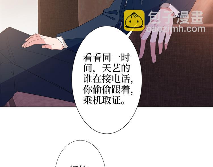 第四十八话 墨霆的手段(1/3)-第49话