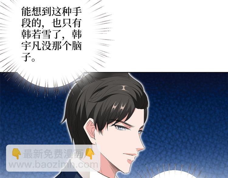 第四十八话 墨霆的手段(1/3)-第49话