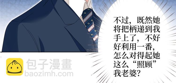 第四十八话 墨霆的手段(1/3)-第49话