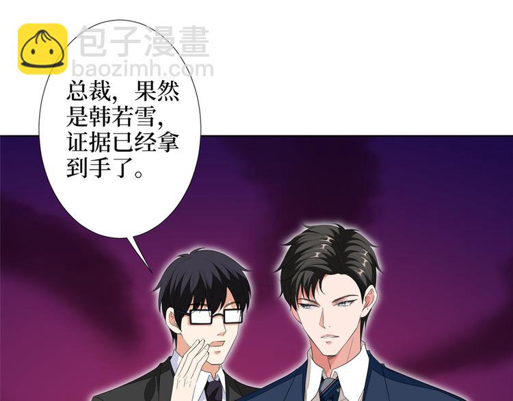 第四十八话 墨霆的手段(1/3)-第49话