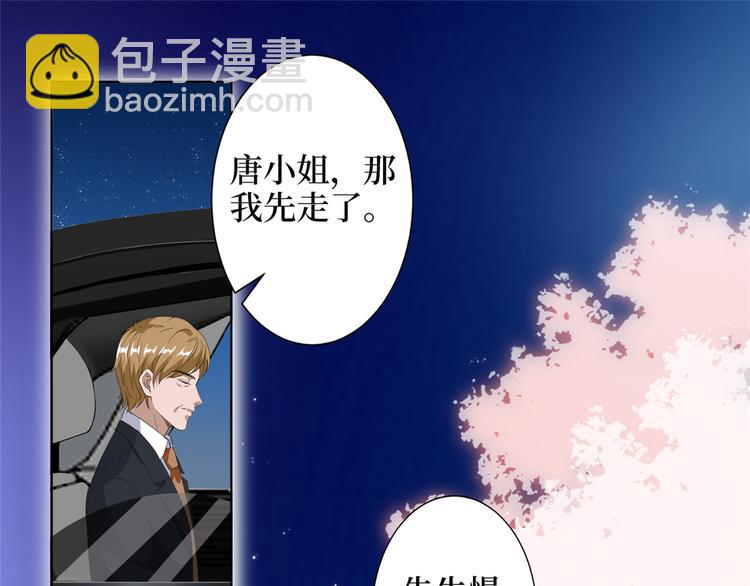第四十八话 墨霆的手段(1/3)-第49话
