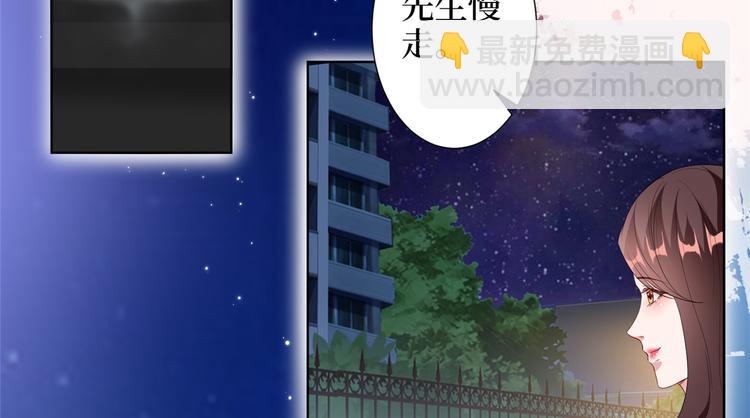 第四十八话 墨霆的手段(1/3)-第49话