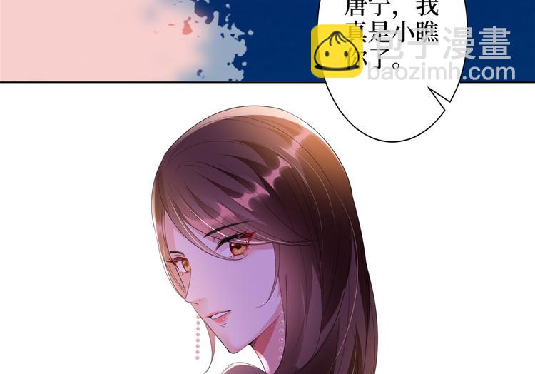 第四十八话 墨霆的手段(1/3)-第49话