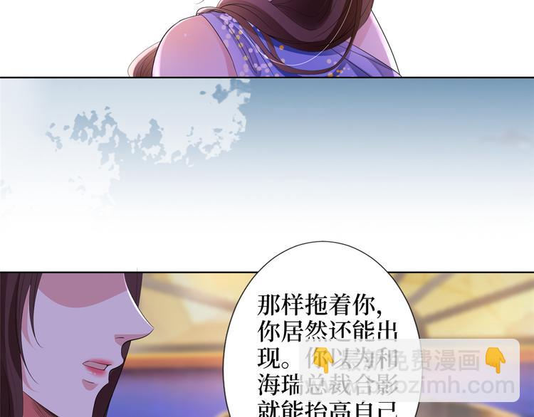 第四十八话 墨霆的手段(1/3)-第49话