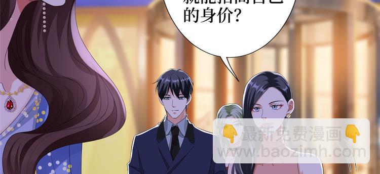 第四十八话 墨霆的手段(1/3)-第49话