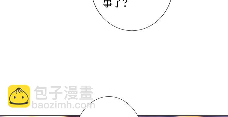 第四十八话 墨霆的手段(1/3)-第49话