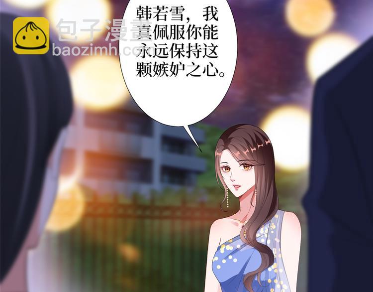 第四十八话 墨霆的手段(1/3)-第49话