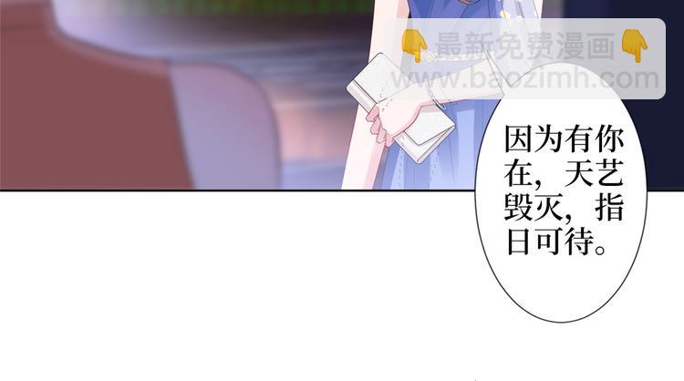 第四十八话 墨霆的手段(1/3)-第49话