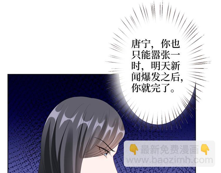 第四十八话 墨霆的手段(1/3)-第49话