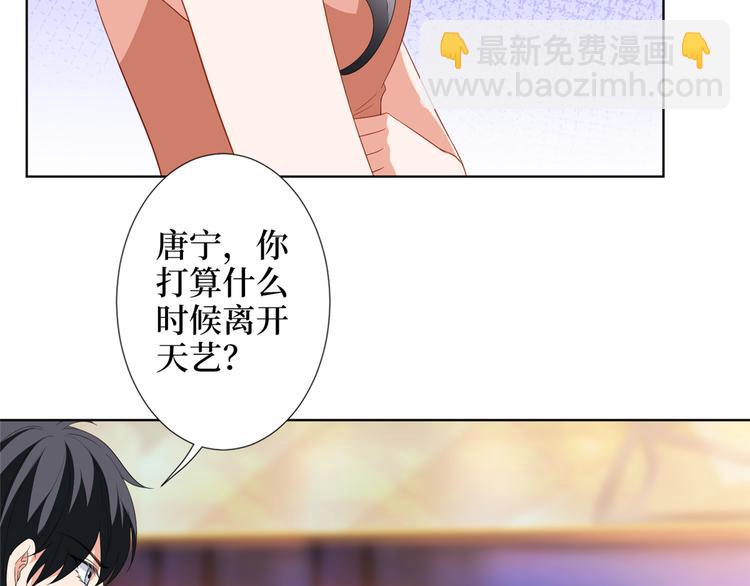 第四十八话 墨霆的手段(1/3)-第49话