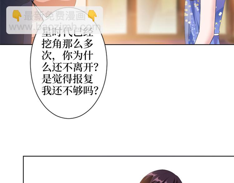 第四十八话 墨霆的手段(1/3)-第49话