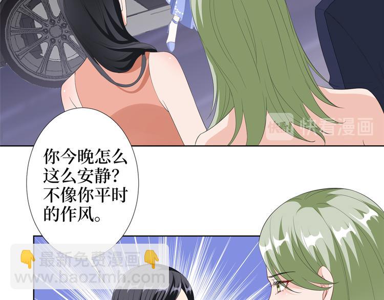 第四十八话 墨霆的手段(1/3)-第49话