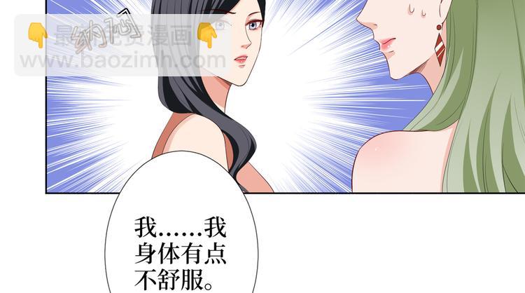 第四十八话 墨霆的手段(1/3)-第49话