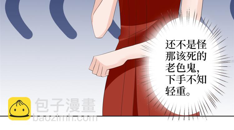 第四十八话 墨霆的手段(1/3)-第49话