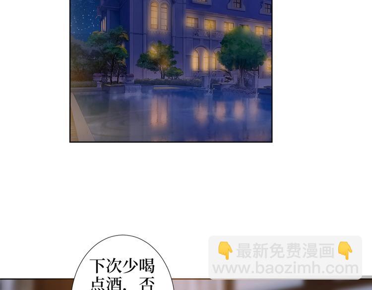 第四十八话 墨霆的手段(1/3)-第49话